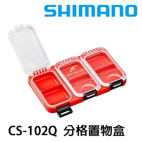 SHIMANO CS-102Q / CS-103Q 紅 [零件盒]
